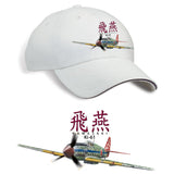 Hein Printed Hat - stone