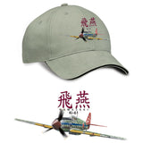 Hein Printed Hat - taupe